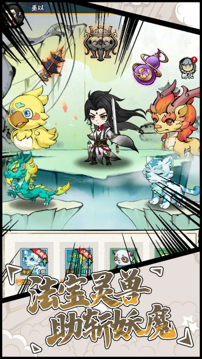 弯刀修仙新境界,部落肉鸽玩法大革新 弯刀修仙新境界,部落肉鸽玩法大革新