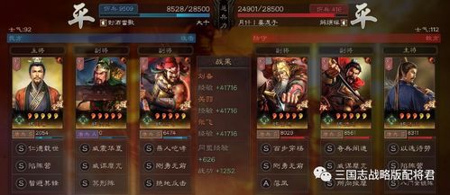 蜀盾阵容攻略:深度解析三国志·战略版新战术精髓 蜀盾阵容攻略:深度解析三国志·战略版新战术精髓