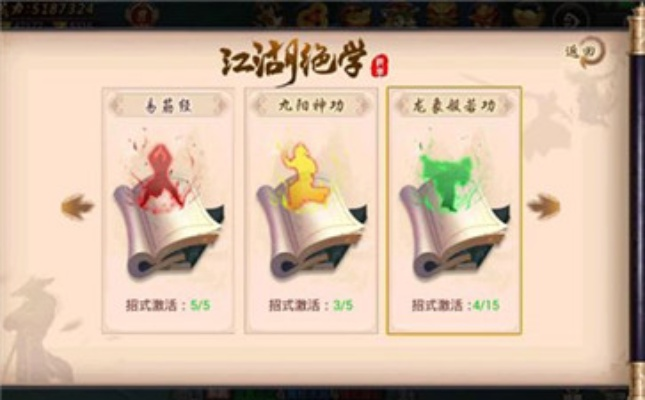 江湖修炼太烧金,爆炒秘籍新价值揭秘 江湖修炼太烧金,爆炒秘籍新价值揭秘