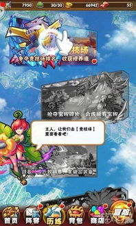 盘点最新冒险游戏:探索无限奇幻之旅 盘点最新冒险游戏:探索无限奇幻之旅