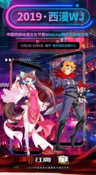 热门动漫游戏盘点:揭秘最受欢迎的互动娱乐盛宴 热门动漫游戏盘点:揭秘最受欢迎的互动娱乐盛宴