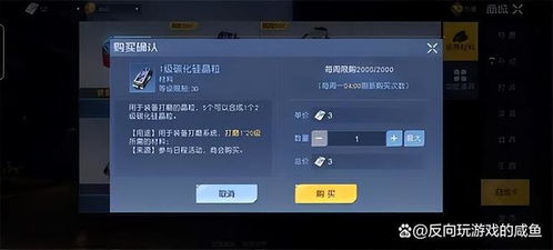 黎明觉醒：平民逆袭，肝力巅峰成就传奇