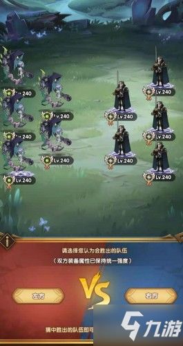 《剑与远征启程》畅玩必备！最低配置大盘点