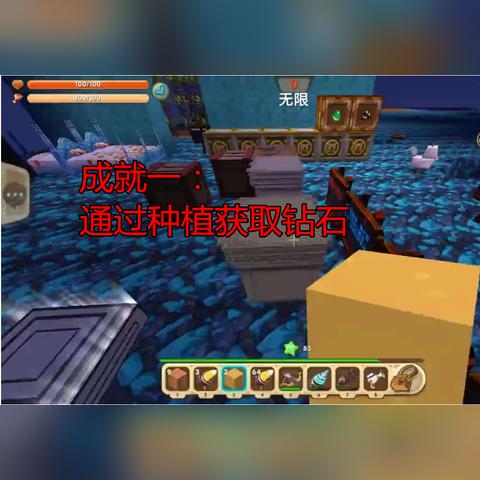 萌新养成攻略，钻石投资策略指南