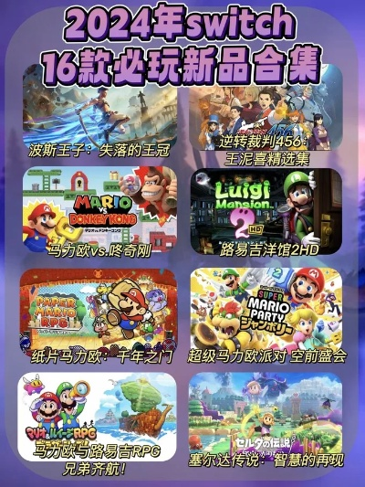 十大必玩单机合作游戏盘点:解锁全新合作乐趣 十大必玩单机合作游戏盘点:解锁全新合作乐趣