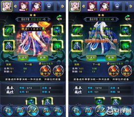 汉吕阵容搭配绝密指南:解锁最强战力新秘籍 汉吕阵容搭配绝密指南:解锁最强战力新秘籍