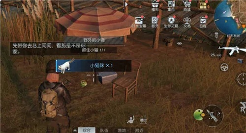 黎明觉醒:生机求生攻略,揭秘团队生存新策略 黎明觉醒:生机求生攻略,揭秘团队生存新策略