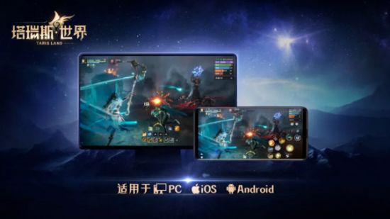 《塔瑞斯世界》开荒第二天攻略:新手必看必做内容 《塔瑞斯世界》开荒第二天攻略:新手必看必做内容