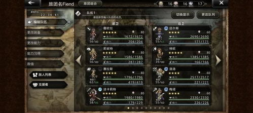 《霸者之路：歧路旅人任务攻略全解析》
《探索《歧路旅人》霸者任务，解锁隐藏秘籍》
《成为《歧路旅人》霸者，必看任务攻略指南》
《《歧路旅人》霸者挑战，任务攻略抢先看》
《揭秘《歧路旅人》霸者之路，任务攻略大公开》