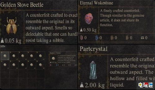 《龙之信条2》随从性格攻略:轻松换性格提升战斗力 《龙之信条2》随从性格攻略:轻松换性格提升战斗力