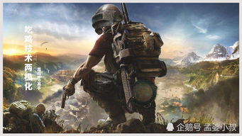 《幽灵行动：荒野》Xbox骷髅节补丁：独家活动大揭秘！