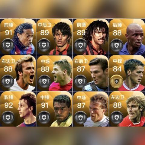 金发小贝加盟《实况足球2018》!球场颜值巅峰! 金发小贝加盟《实况足球2018》!球场颜值巅峰!