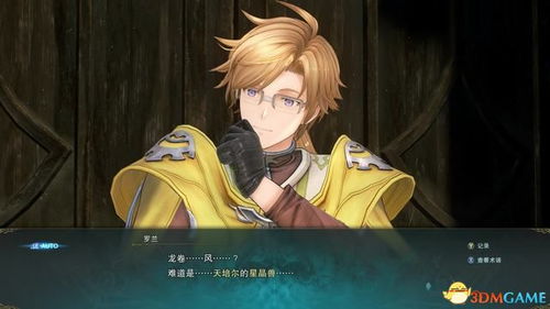 《碧蓝幻想Relink》史莱姆全收集秘籍!史上最全史莱姆位置盘点 《碧蓝幻想Relink》史莱姆全收集秘籍!史上最全史莱姆位置盘点