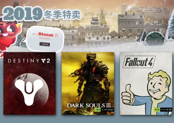 《Steam冬促特惠!泰拉瑞亚最低价速抢》 《Steam冬促特惠!泰拉瑞亚最低价速抢》