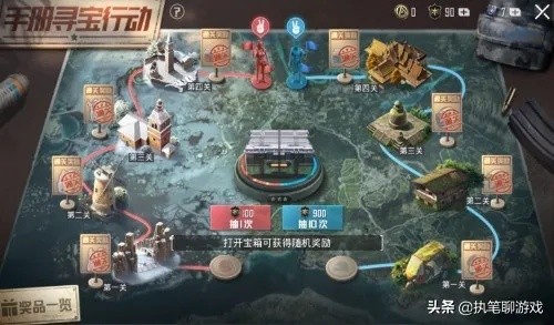 巅峰寻宝攻略秘籍:火线出击宝藏速成指南 巅峰寻宝攻略秘籍:火线出击宝藏速成指南