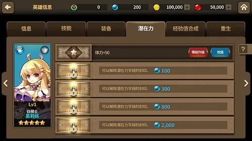 神冠小公主升级攻略:一转必备秘籍解锁 神冠小公主升级攻略:一转必备秘籍解锁