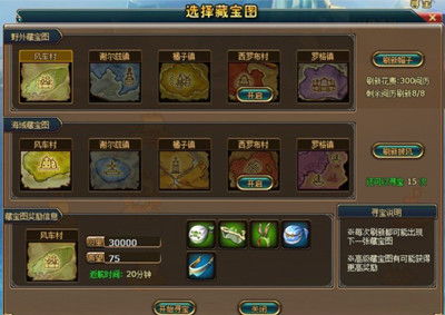 巅峰寻宝攻略升级版:火线出击宝藏秘籍大揭秘 巅峰寻宝攻略升级版:火线出击宝藏秘籍大揭秘