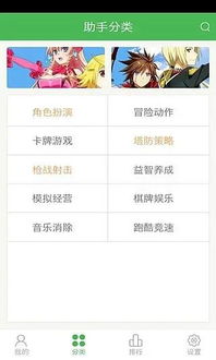 热门刷宝游戏盘点：揭秘最新热门排行榜，精选必玩佳作！