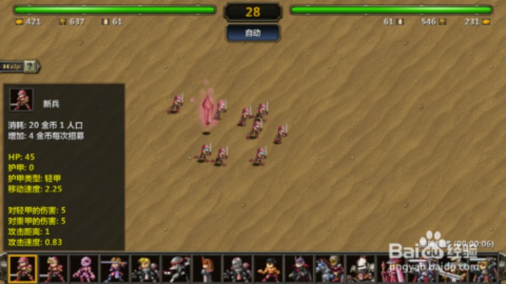 米拉奇战记卡兵攻略:技巧提升秘籍深度解析 米拉奇战记卡兵攻略:技巧提升秘籍深度解析