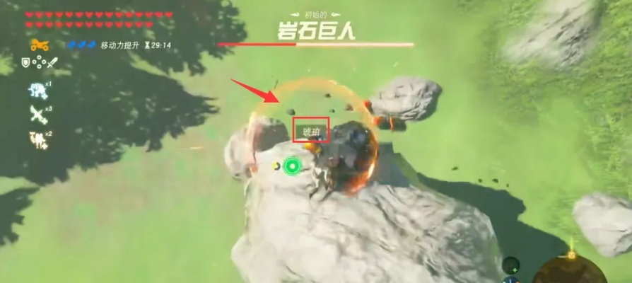 《塞尔达传说》轻松击败岩石巨人攻略!🌟 《塞尔达传说》轻松击败岩石巨人攻略!🌟