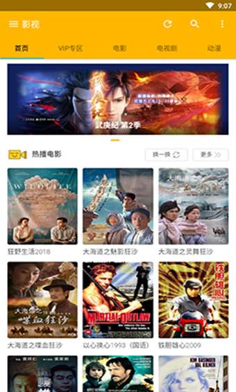 最新多人游戏精选,畅玩新体验,尽在下载盛宴 最新多人游戏精选,畅玩新体验,尽在下载盛宴