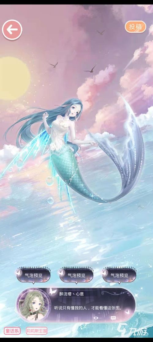 十大精选女主角色,盘点必玩女主人翁游戏攻略 十大精选女主角色,盘点必玩女主人翁游戏攻略