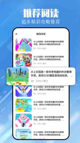 热门桌游推荐：下载量爆表，精选必玩攻略揭秘