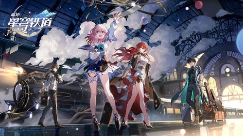 《崩坏星穹铁道》赛飞儿装备攻略:打造最强输出阵容 《崩坏星穹铁道》赛飞儿装备攻略:打造最强输出阵容