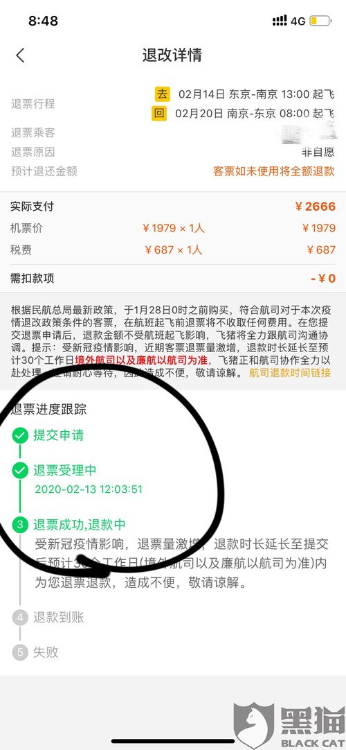 《黑相集》指令8020预告首发,DLSS4+路径追踪技术革新体验 《黑相集》指令8020预告首发,DLSS4+路径追踪技术革新体验