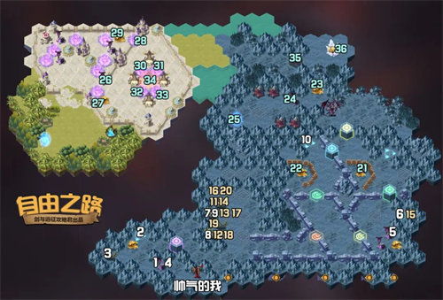 《光与影33号远征队》地图攻略：路线解析+收集品揭秘+隐藏宝藏探秘