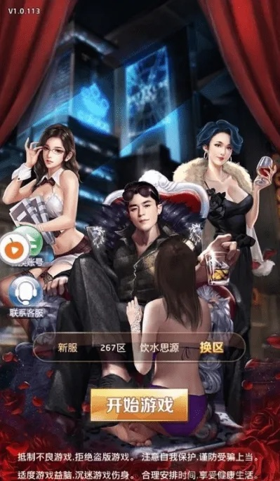 剧情盛宴，人气巅峰游戏下载精选