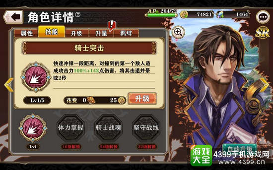 卡组厚度减至极致，五行师战力飙升新境界