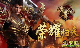 热门复古游戏盘点:探寻最佳经典游戏体验 热门复古游戏盘点:探寻最佳经典游戏体验