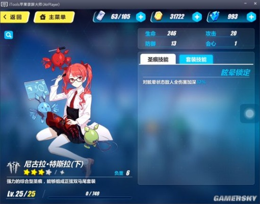 圣痕秘购攻略:解锁使魔计划小店宝藏之旅 圣痕秘购攻略:解锁使魔计划小店宝藏之旅