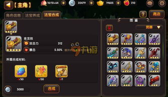 冰原守护秘籍:龙妹养成攻略全解析 冰原守护秘籍:龙妹养成攻略全解析