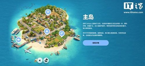 《云族裔inzoi》独断者：揭秘五大核心特质！