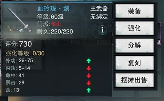 弹壳特攻队平民神装攻略,解锁最强装备新秘籍 弹壳特攻队平民神装攻略,解锁最强装备新秘籍