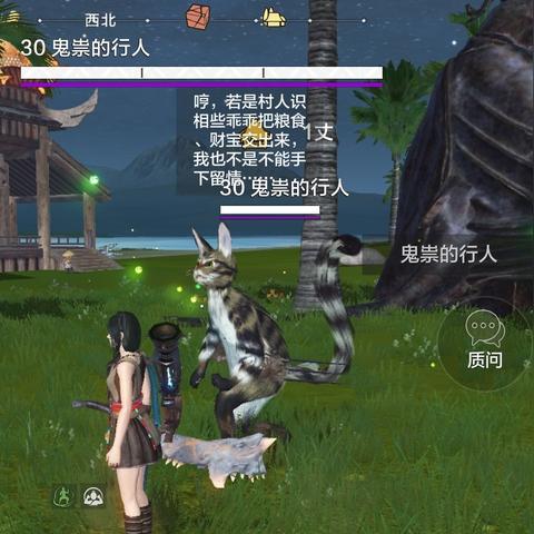 解锁全图鉴,掌握山海秘境,妄想山海攻略秘籍大公开 解锁全图鉴,掌握山海秘境,妄想山海攻略秘籍大公开