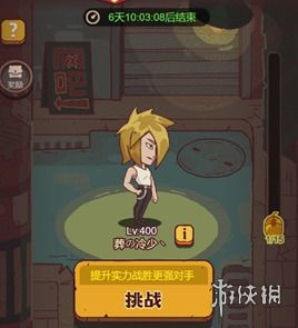 咸鱼之王蔡文姬攻略:解锁最强玩法,掌握游戏新境界 咸鱼之王蔡文姬攻略:解锁最强玩法,掌握游戏新境界