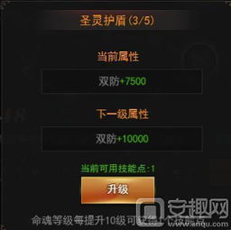 魂之追梦秘境养生攻略,解锁全新生命价值 魂之追梦秘境养生攻略,解锁全新生命价值