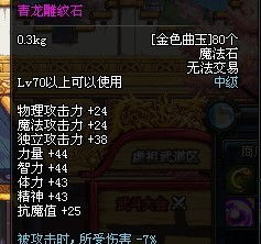 体质流召唤刷魂攻略:高效轮回秘籍大揭秘 体质流召唤刷魂攻略:高效轮回秘籍大揭秘