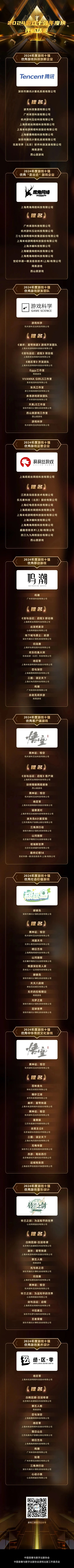 2024RPG制作大师精选攻略,深度解析游戏制作新价值 2024RPG制作大师精选攻略,深度解析游戏制作新价值