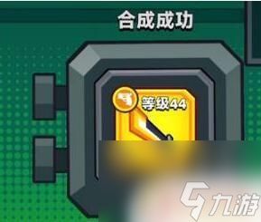 弹壳特攻队情人节速刷攻略,高效刷分新秘籍 弹壳特攻队情人节速刷攻略,高效刷分新秘籍