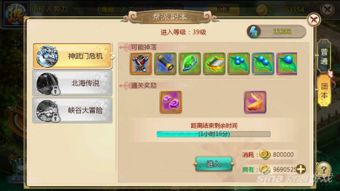 江湖秘籍:结缘奉纳抽卡高招攻略解析 江湖秘籍:结缘奉纳抽卡高招攻略解析