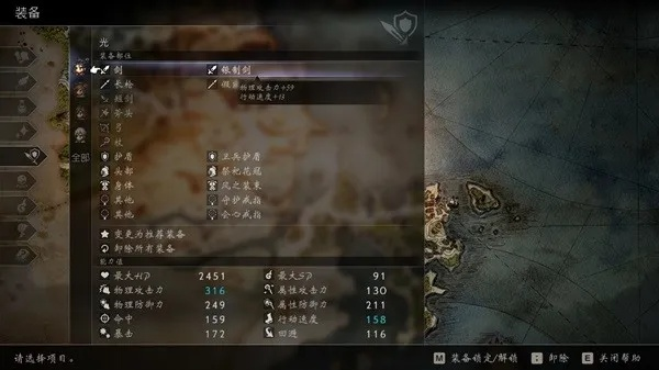 《八方旅人2》昼夜系统攻略:掌握时间奥秘,提升战斗胜率 《八方旅人2》昼夜系统攻略:掌握时间奥秘,提升战斗胜率