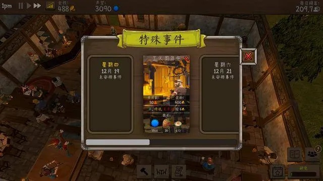 好评如潮!酒馆带老板奇幻经营新篇章,体验非凡酒馆传奇 好评如潮!酒馆带老板奇幻经营新篇章,体验非凡酒馆传奇