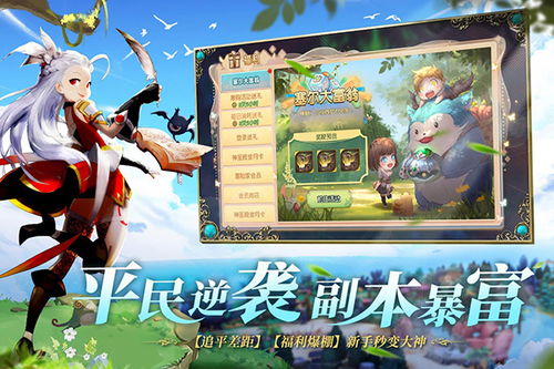 《2025塞尔之光手游官方下载!万人官服等你来战》 《2025塞尔之光手游官方下载!万人官服等你来战》