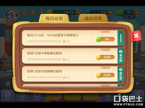 弹力果冻11-9轻松通关秘籍,解锁全新挑战技巧 弹力果冻11-9轻松通关秘籍,解锁全新挑战技巧