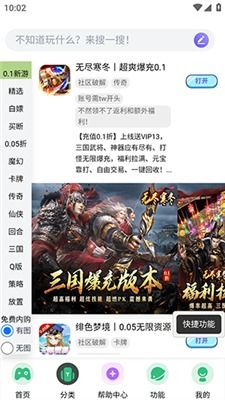 热门等角游戏盘点:精选佳作,畅玩新体验 热门等角游戏盘点:精选佳作,畅玩新体验