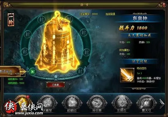 东皇钟偷渡攻略:命运塔奇谋新解法 东皇钟偷渡攻略:命运塔奇谋新解法